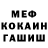 Метадон мёд Dead ava