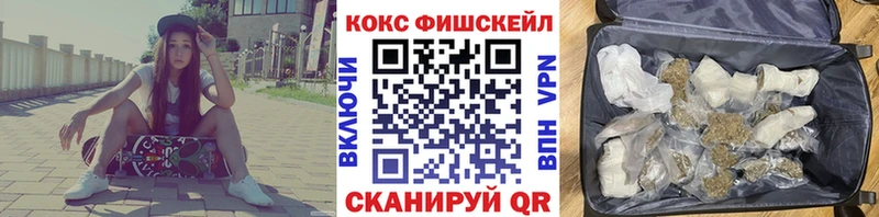 Купить закладки  Октябрьский  COCAIN FishScale 