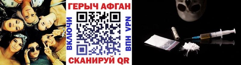 Купить закладки  Октябрьский  ГЕРОИН VHQ 