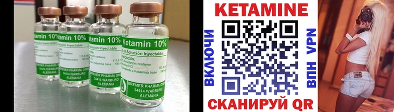 Купить закладки  Октябрьский  КЕТАМИН ketamine 