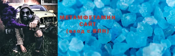 скорость Вязьма