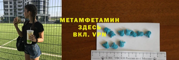 скорость Вязьма