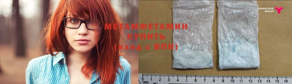 скорость Вязьма