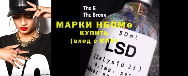 метадон Вязники