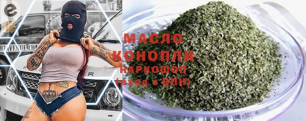 амф Волосово