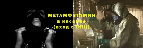 скорость Вязьма