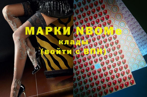 МДМА Волоколамск