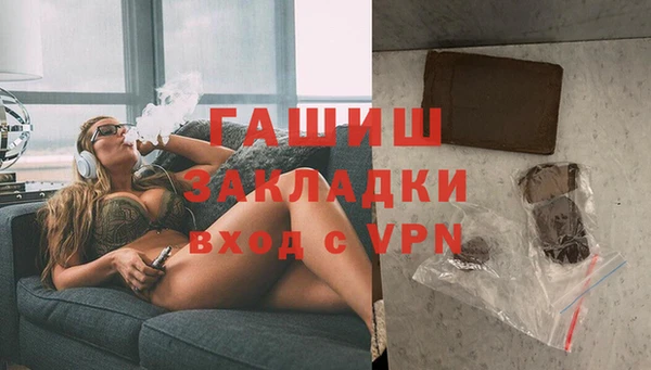 стаф Вяземский