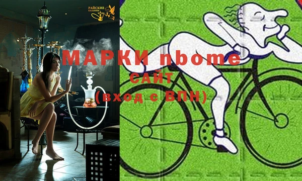 стаф Вяземский