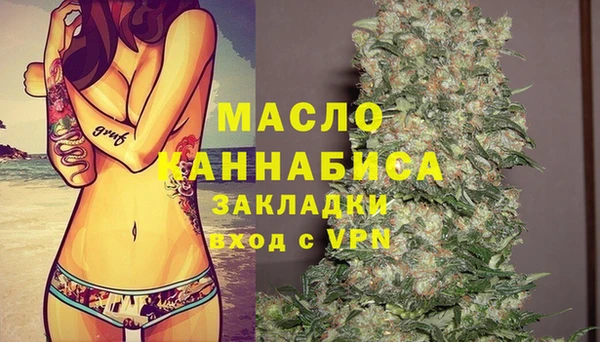 МДМА Володарск
