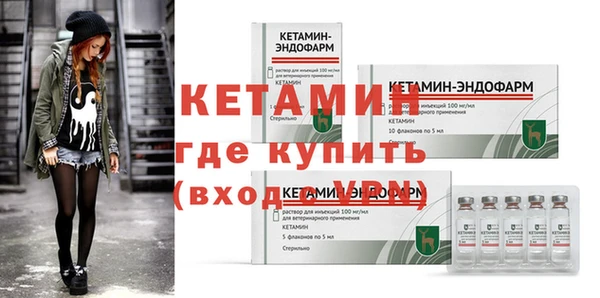 МДМА Волоколамск
