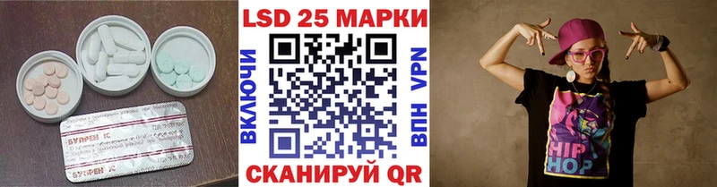 Купить закладки  Октябрьский  ЛСД экстази ecstasy 