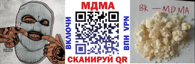 Купить закладки  Октябрьский  MDMA VHQ 