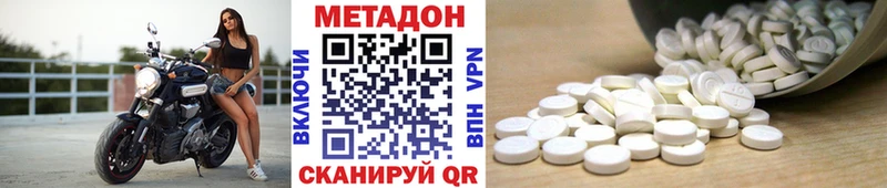 МЕТАДОН мёд Октябрьский