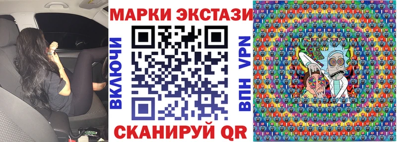 Марки N-bome 1,8мг  Купить где  Октябрьский 