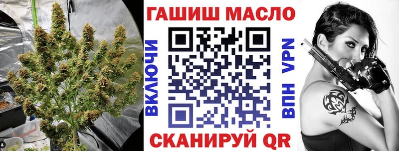 Дистиллят ТГК концентрат  Купить  Октябрьский 